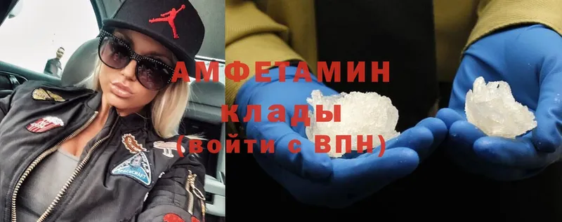 Amphetamine 98%  Дмитровск 