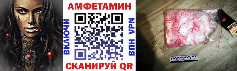 АМФ 97%  Дмитровск 