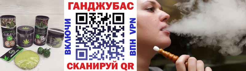 Cannafood конопля  Дмитровск 