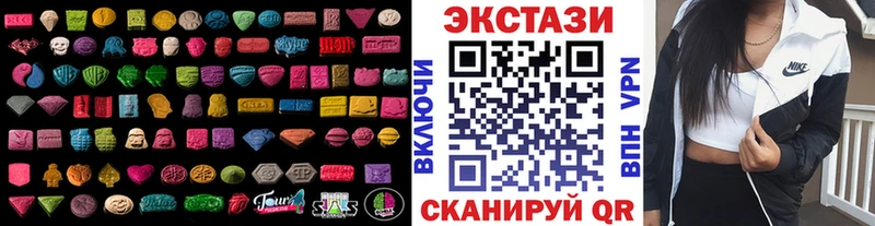сколько стоит  Дмитровск  Ecstasy 300 mg 