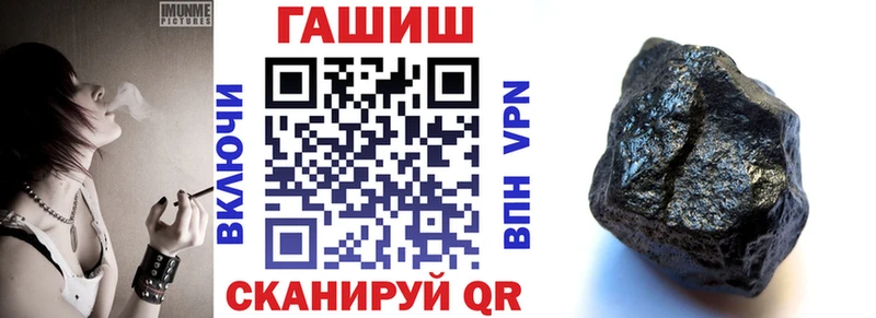 хочу   Дмитровск  ГАШ убойный 