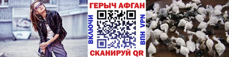 Героин гречка  Дмитровск 