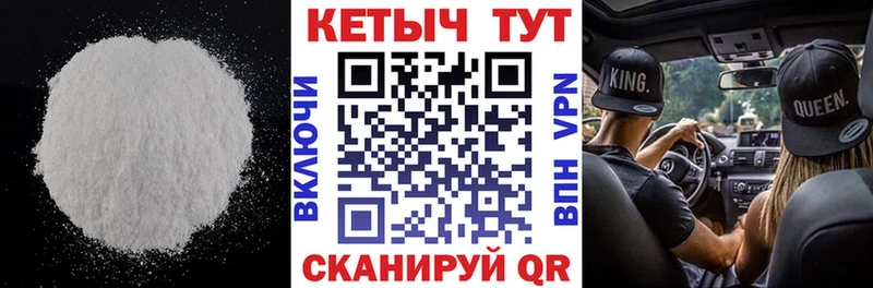 купить  цена  Дмитровск  MEGA tor  КЕТАМИН VHQ 
