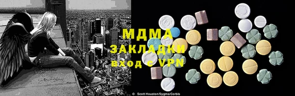 mix Гусиноозёрск