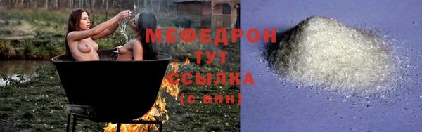 герыч Анива
