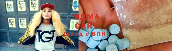 альфа пвп Гусев