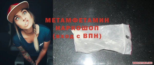 альфа пвп Гусев