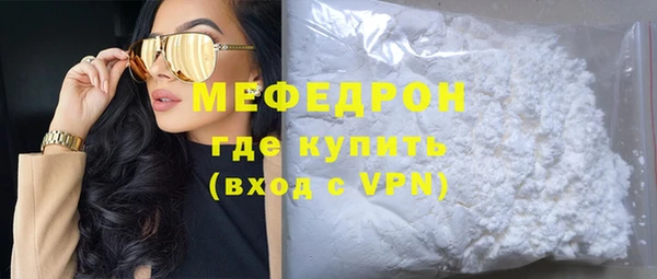 мяу мяу кристалл Апатиты