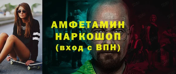 mix Гусиноозёрск