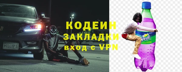 mix Гусиноозёрск