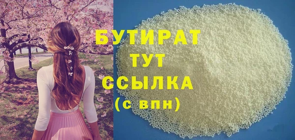 альфа пвп Гусев
