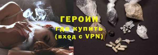 альфа пвп Гусев
