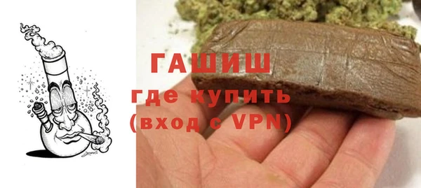 mix Гусиноозёрск