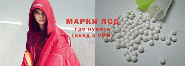 mix Гусиноозёрск