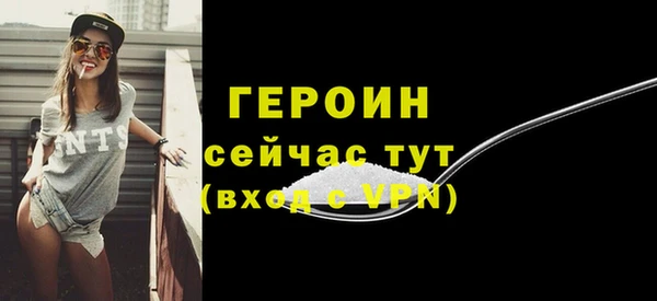 mix Гусиноозёрск
