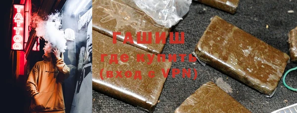 альфа пвп Гусев