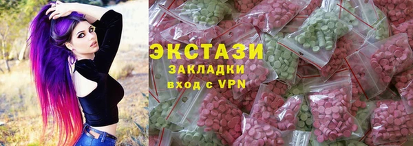 mix Гусиноозёрск