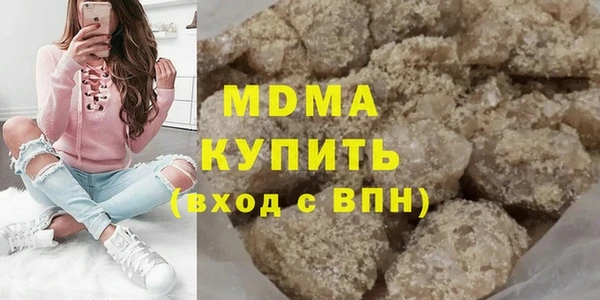 ALPHA PVP Магадан