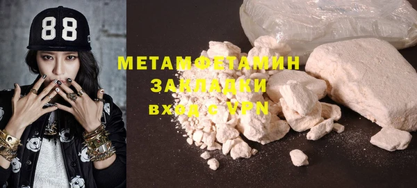 альфа пвп Гусев