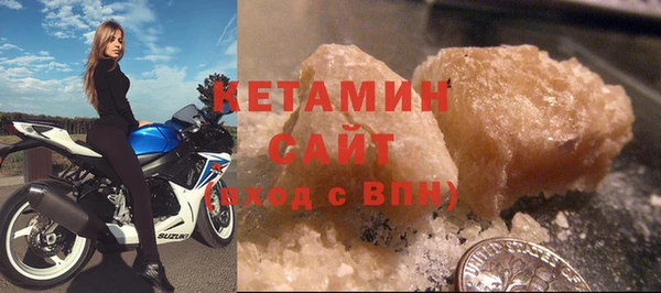 альфа пвп Гусев