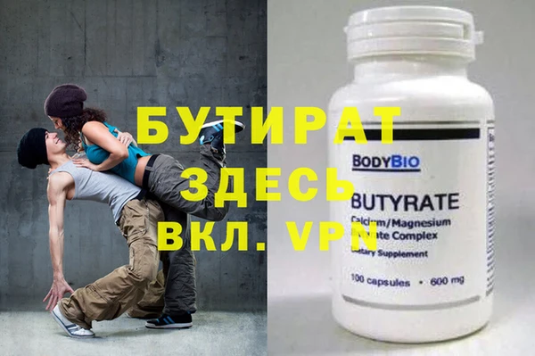mix Гусиноозёрск