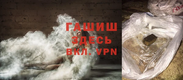 mix Гусиноозёрск