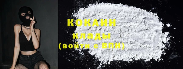 mix Гусиноозёрск