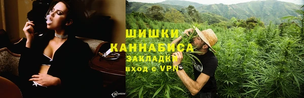 каннабис Майский