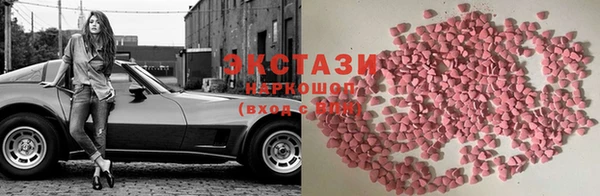 альфа пвп Гусев