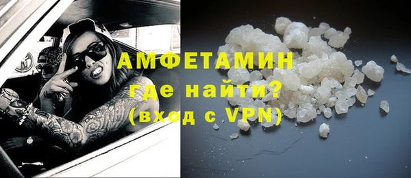 альфа пвп Гусев