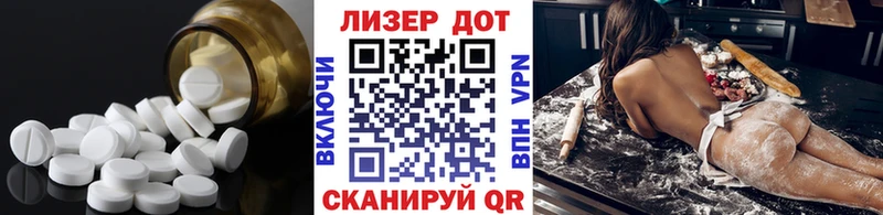Лсд 25 экстази ecstasy  Дмитровск 