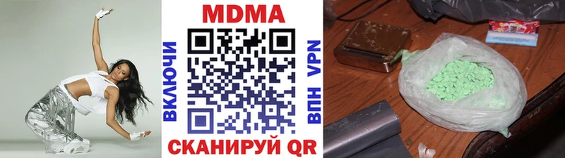 MDMA молли  Дмитровск 