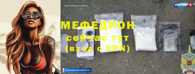 хочу наркоту  Дмитровск  Меф mephedrone 