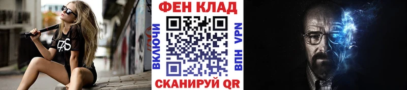 наркотики Дмитровск Первитин Methamphetamine
