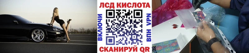 наркота  ссылка на мегу tor  нарко площадка состав  Дмитровск  Наркотические марки 1,8мг 